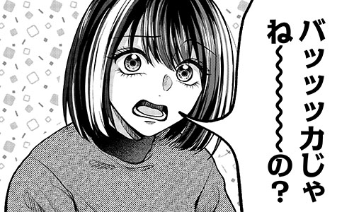 これはテストです