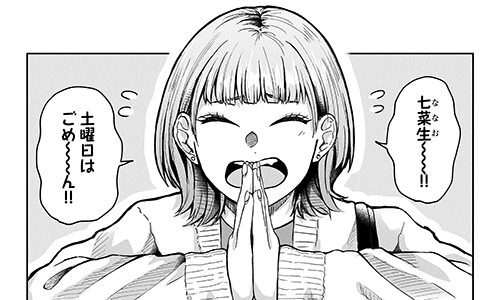 これはテストです