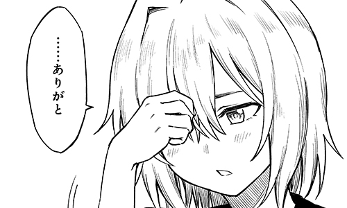 これはテストです