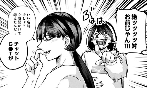 これはテストです