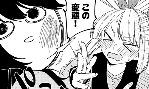 これはテストです