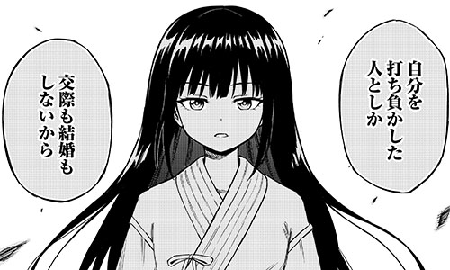 これはテストです
