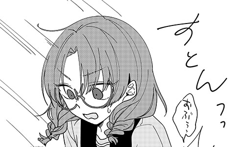 これはテストです