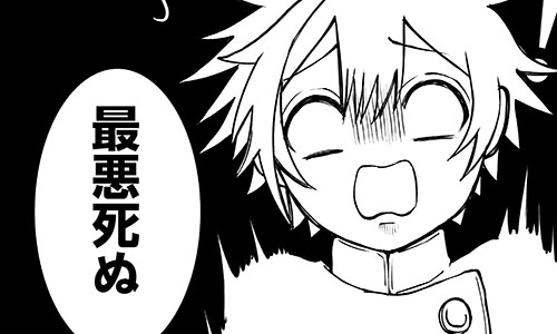 これはテストです